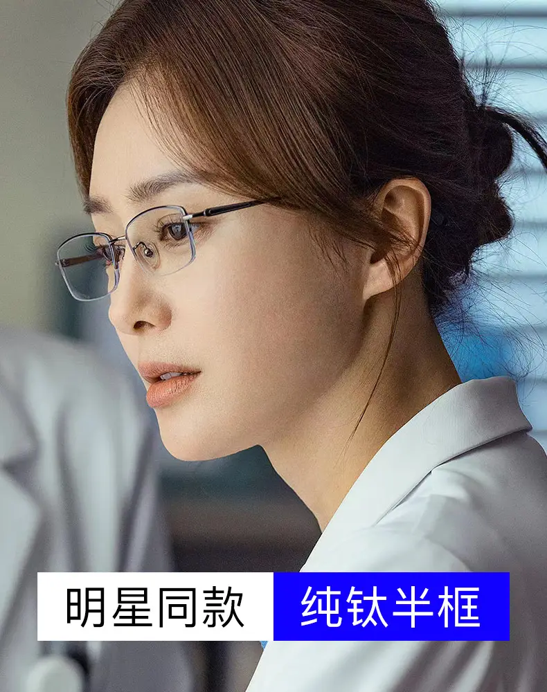 Women's Rose Gold Ultra Light Half Frame Glasses — feature 8