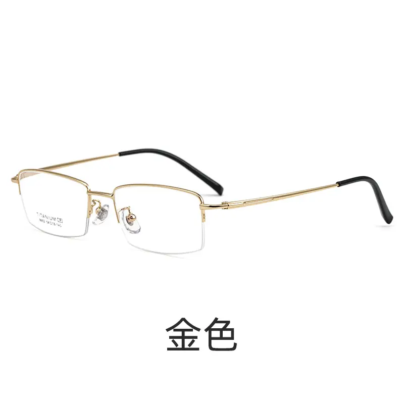 Women's Rose Gold Ultra Light Half Frame Glasses