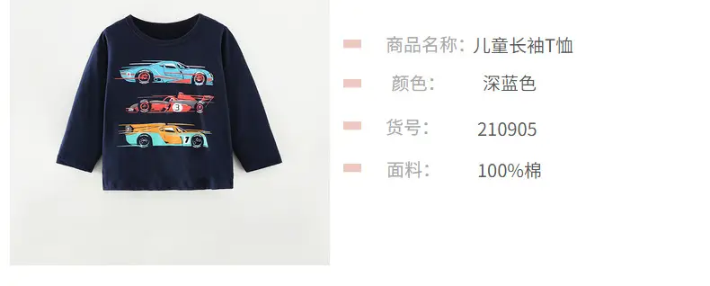 Men's Navy Blue Cotton T-Shirt Long Sleeve Spring Autumn — feature 12