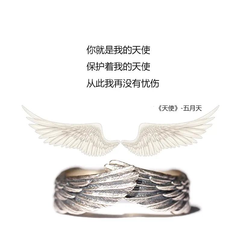 Angel Copper Silver Plated Couples Ring Gift Set - Image 4