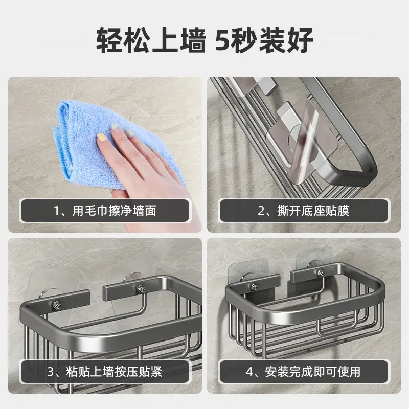 Toilet Tissue Rack with Punch-Free Storage - Image 6