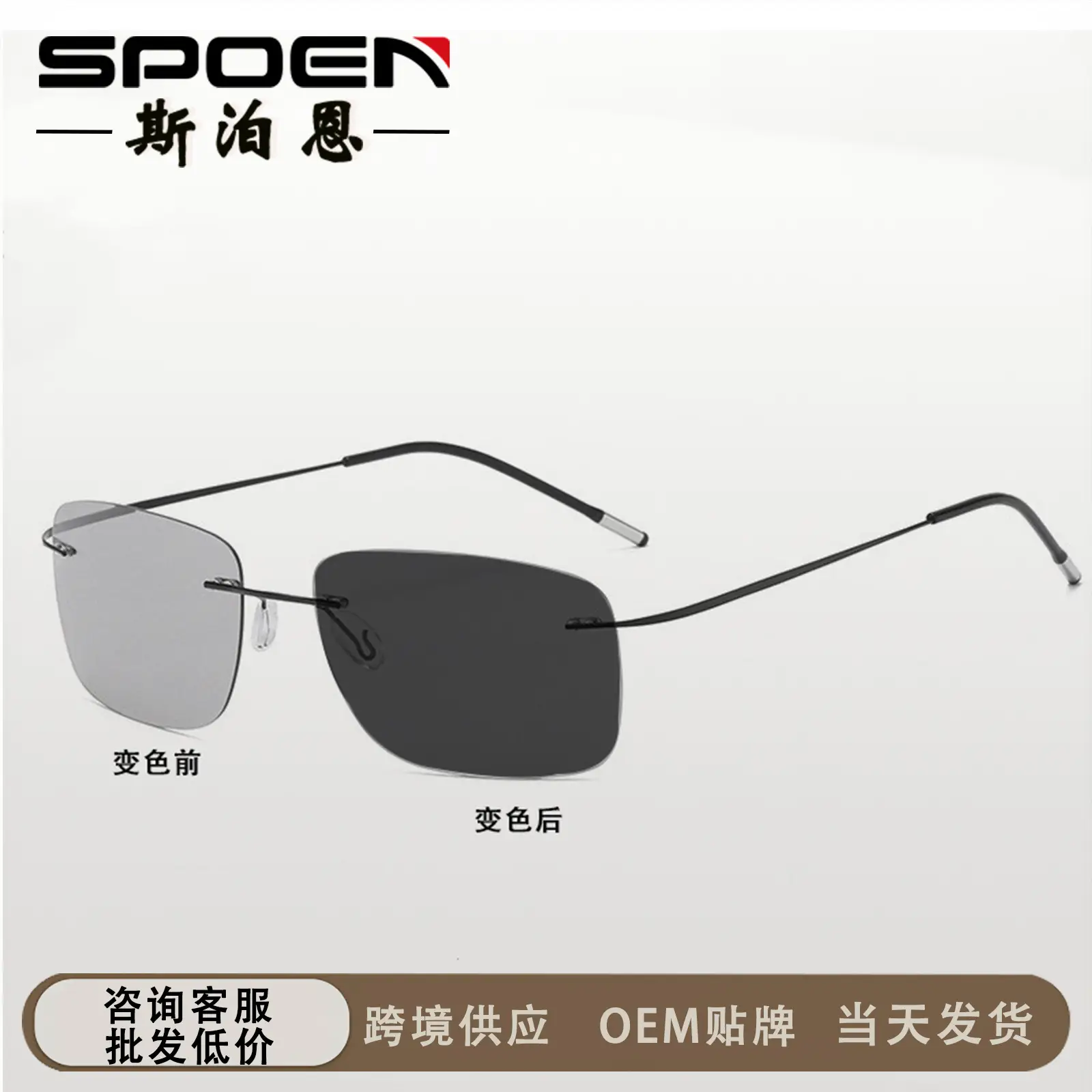 Men's Square Polarized Sunglasses Titanium Alloy Black
