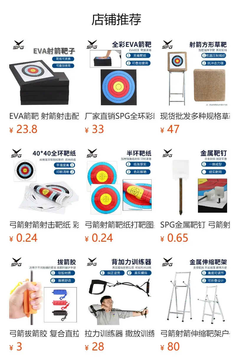 Factory direct portable EVA target hanging target rack outdoor archery portable archery practice target bow accessories — feature 1