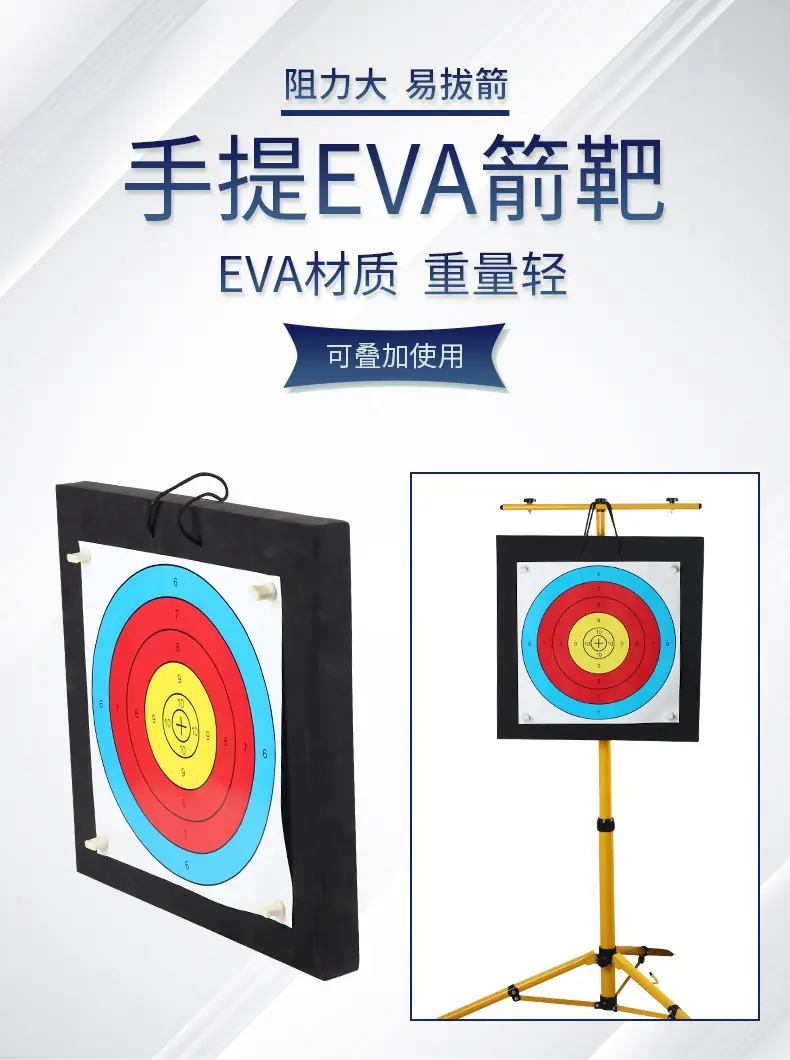 Factory direct portable EVA target hanging target rack outdoor archery portable archery practice target bow accessories — feature 2