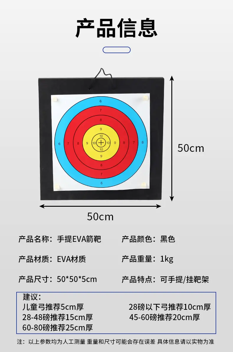 Factory direct portable EVA target hanging target rack outdoor archery portable archery practice target bow accessories — feature 4
