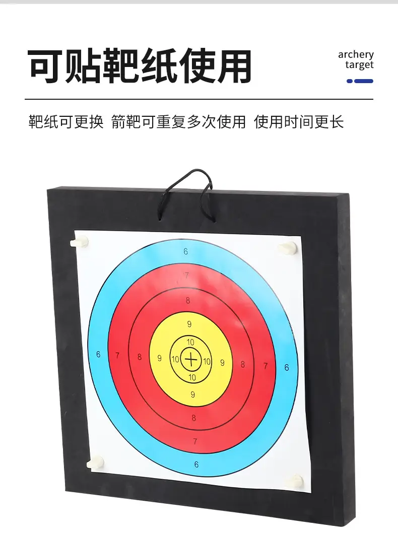 Factory direct portable EVA target hanging target rack outdoor archery portable archery practice target bow accessories — feature 7