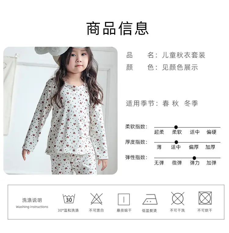 Children's Velvet Pajamas Set White Blue Heart Print — feature 8