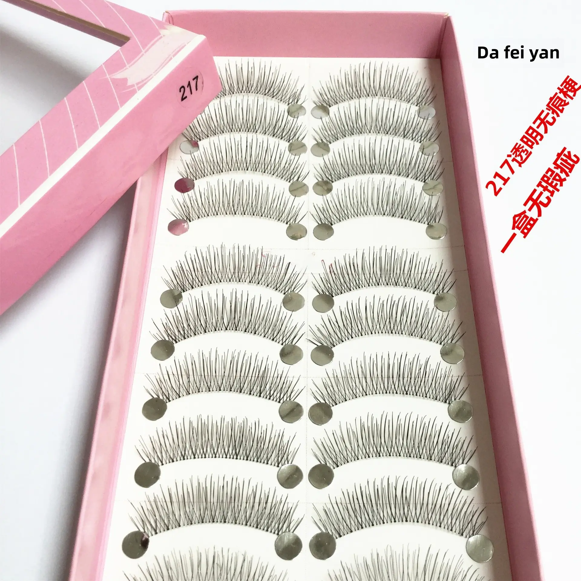 False Eyelashes 10 Pairs Natural Cross Nude Makeup - Image 9