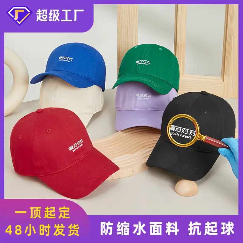 Japanese Style Peaked Cap for Men Women Blue - Image 15