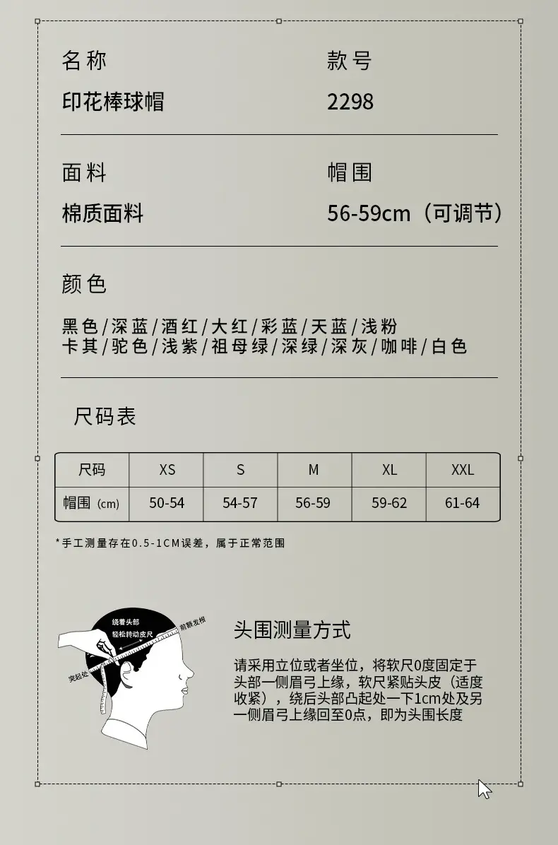Japanese Style Peaked Cap for Men Women Blue — feature 21