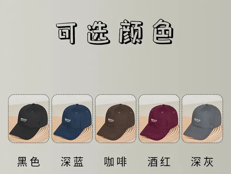Japanese Style Peaked Cap for Men Women Blue — feature 22