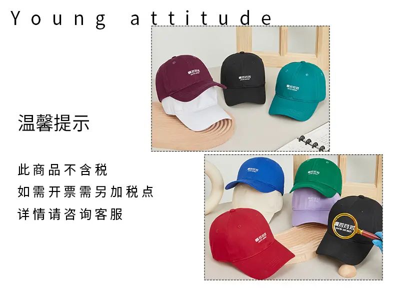 Japanese Style Peaked Cap for Men Women Blue — feature 24