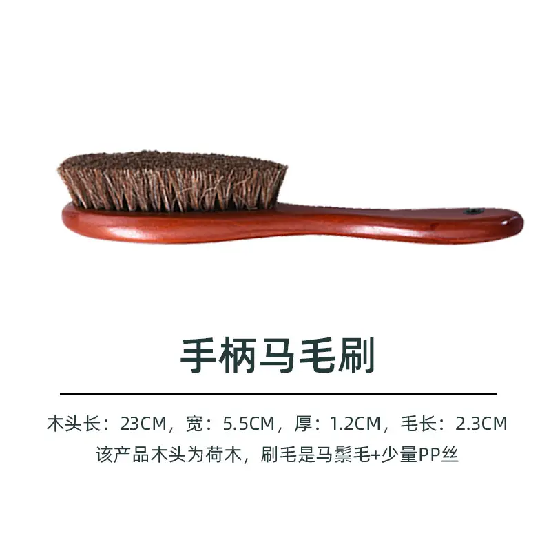 Factory Direct Solid Wood Horse Hair Brush Long Handle - Image 5