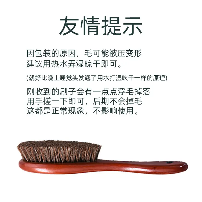 Factory Direct Solid Wood Horse Hair Brush Long Handle - Image 6
