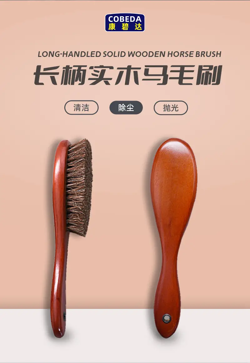 Factory Direct Solid Wood Horse Hair Brush Long Handle — feature 2