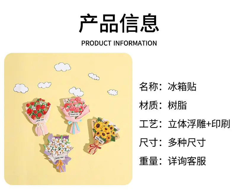 3D Resin Bouquet Magnet for Refrigerator Decor — feature 15