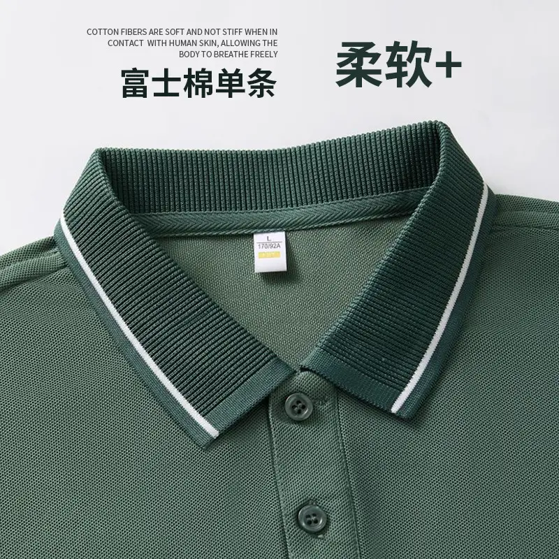 Light Blue Polo Shirt with White Trim for Men - Image 18