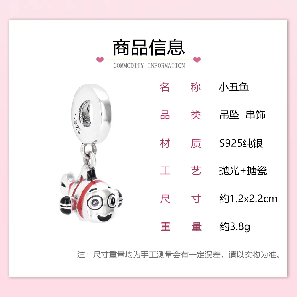 小丑鱼_02.jpg