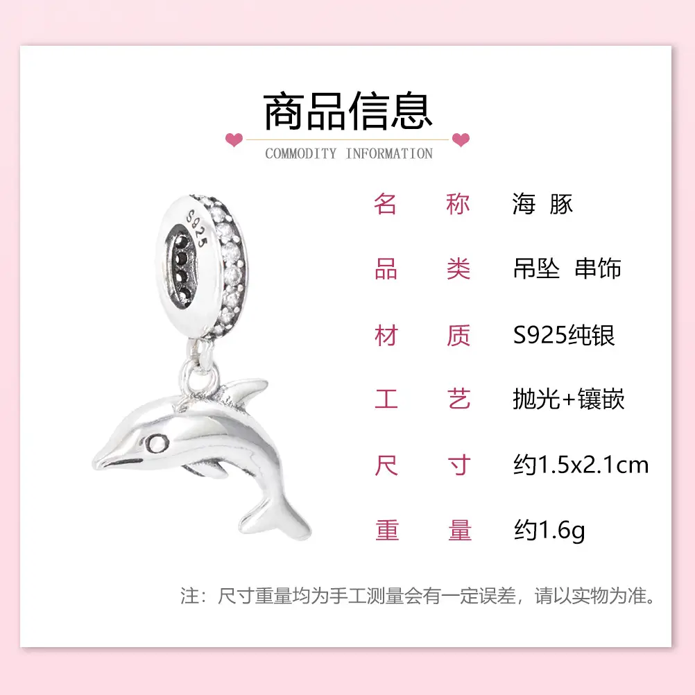 海豚_02.jpg