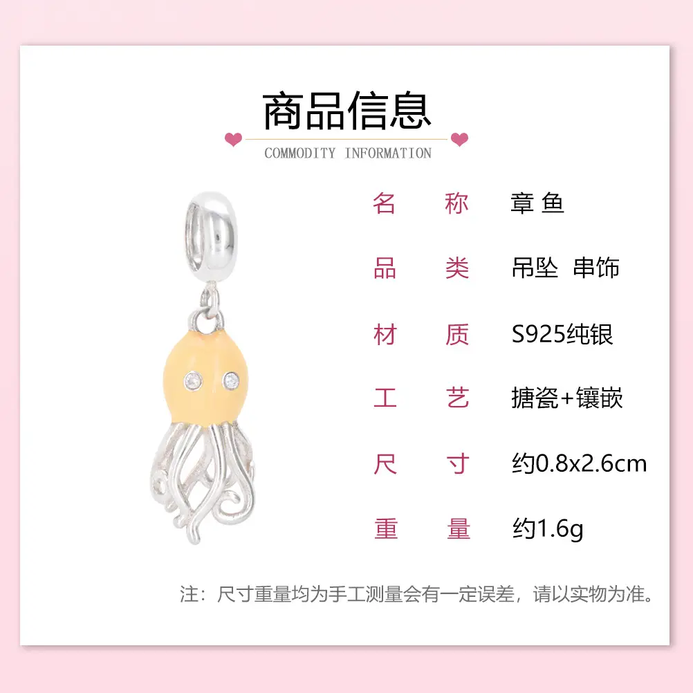 章鱼_02.jpg