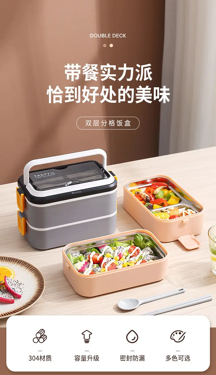 饭盒01_01.jpg