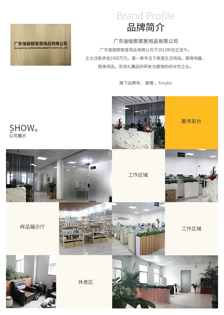 公司详情页_01.jpg
