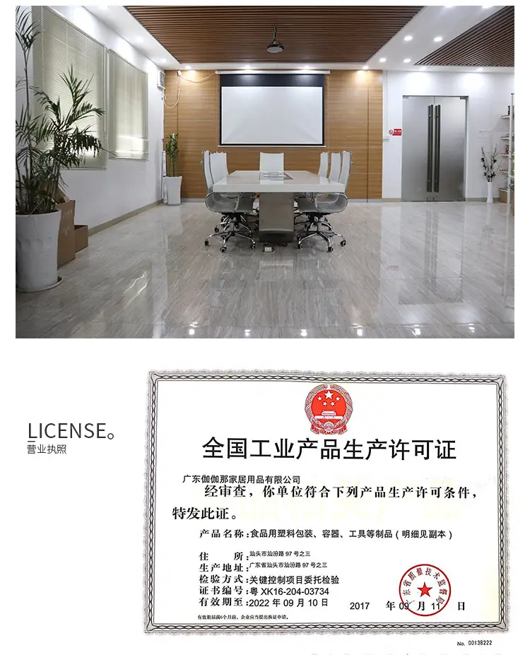 公司详情页_04.jpg