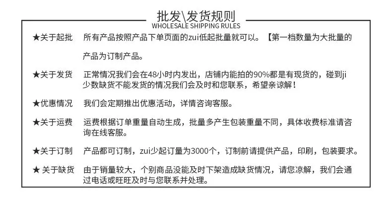 阿里模板-----伽伽那_14.jpg