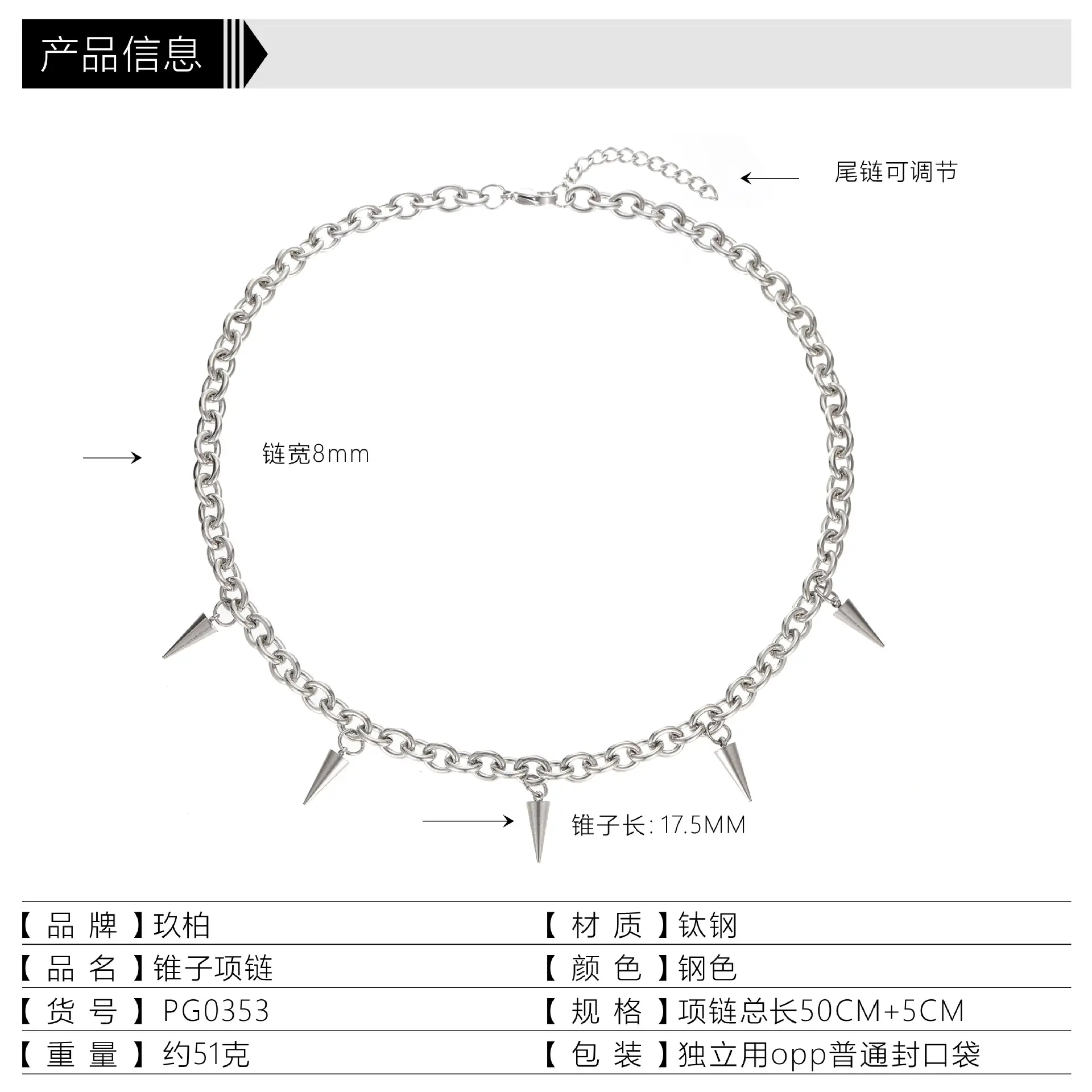 Men's Titanium Steel Tassel Necklace Punk Hip-hop Luxury Collar — feature 2