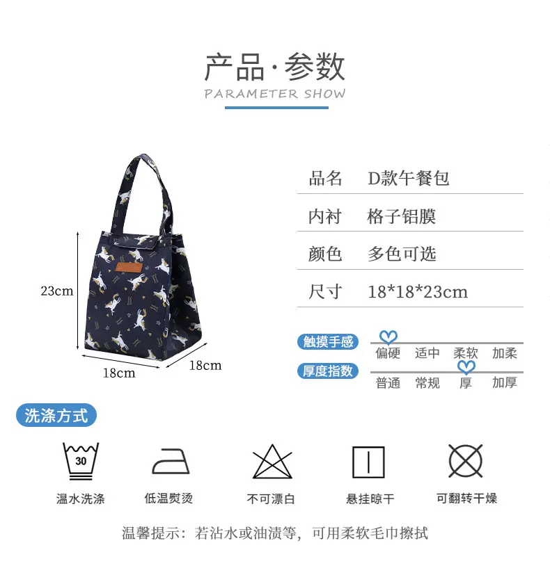 TA52-新D款便当包_02.jpg