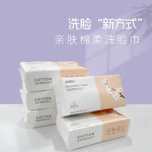 Cotton Facial Cleansing Towel Enlarged Thickened Wet Dry Use — feature 13