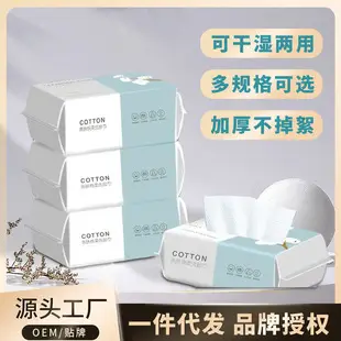 Cotton Facial Cleansing Towel Enlarged Thickened Wet Dry Use — feature 4