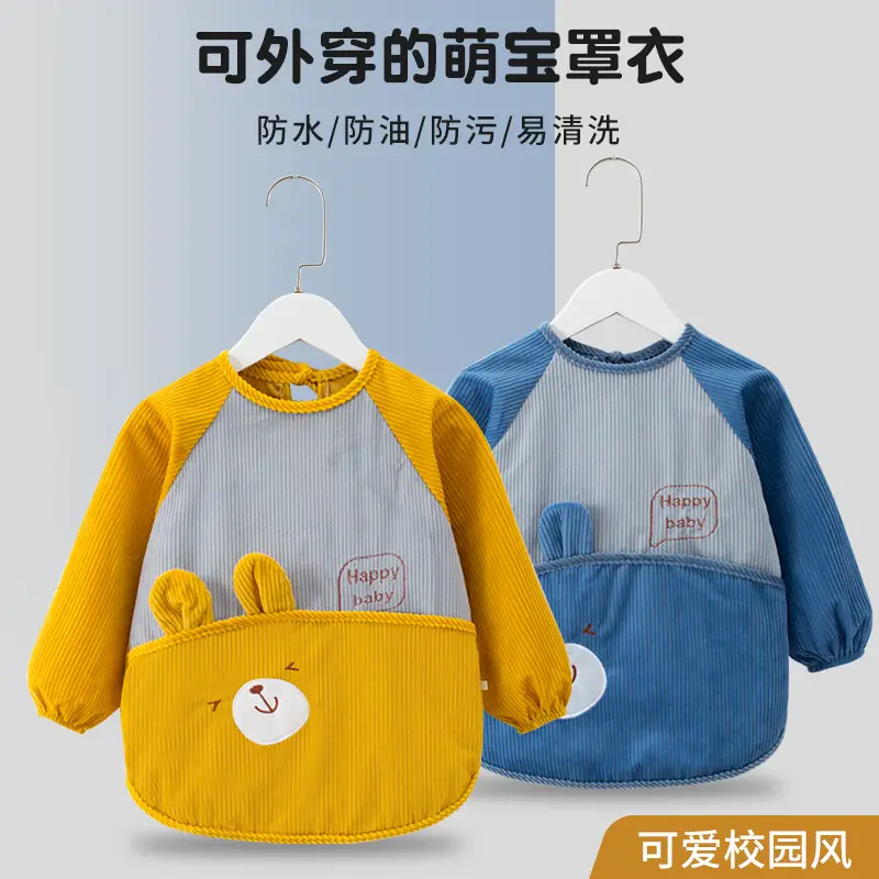 Baby Waterproof Cartoon Apron Yellow Grey - Image 7