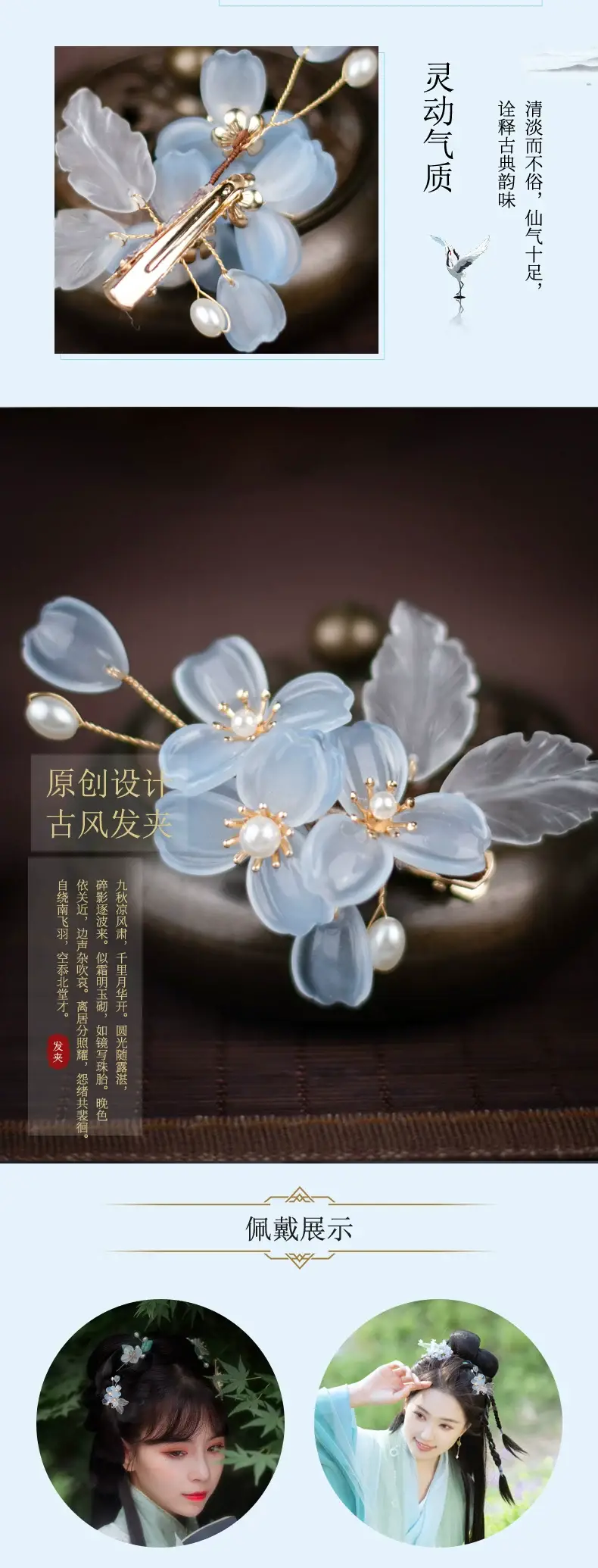 Blue Petal Hairpin with Pearl Accents — feature 4