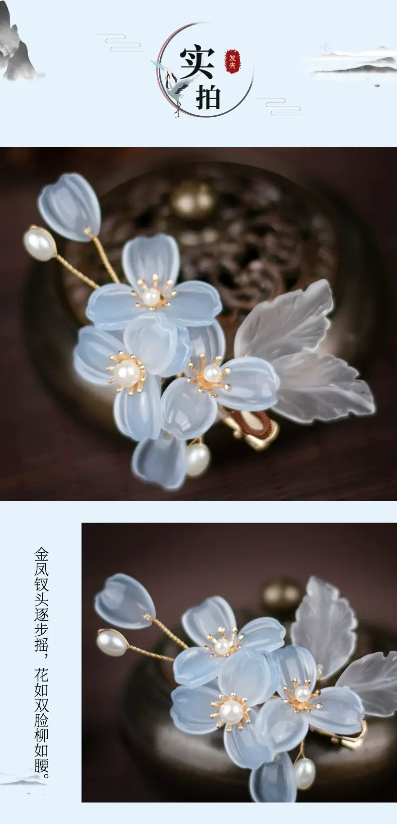 Blue Petal Hairpin with Pearl Accents — feature 5