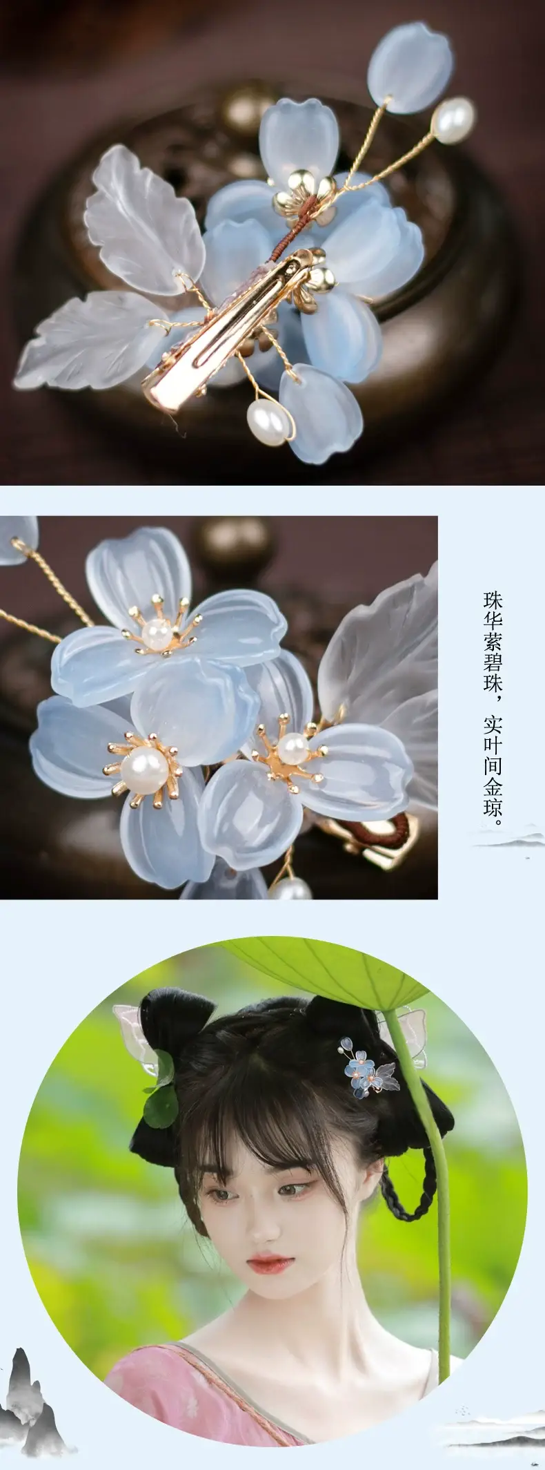 Blue Petal Hairpin with Pearl Accents — feature 6