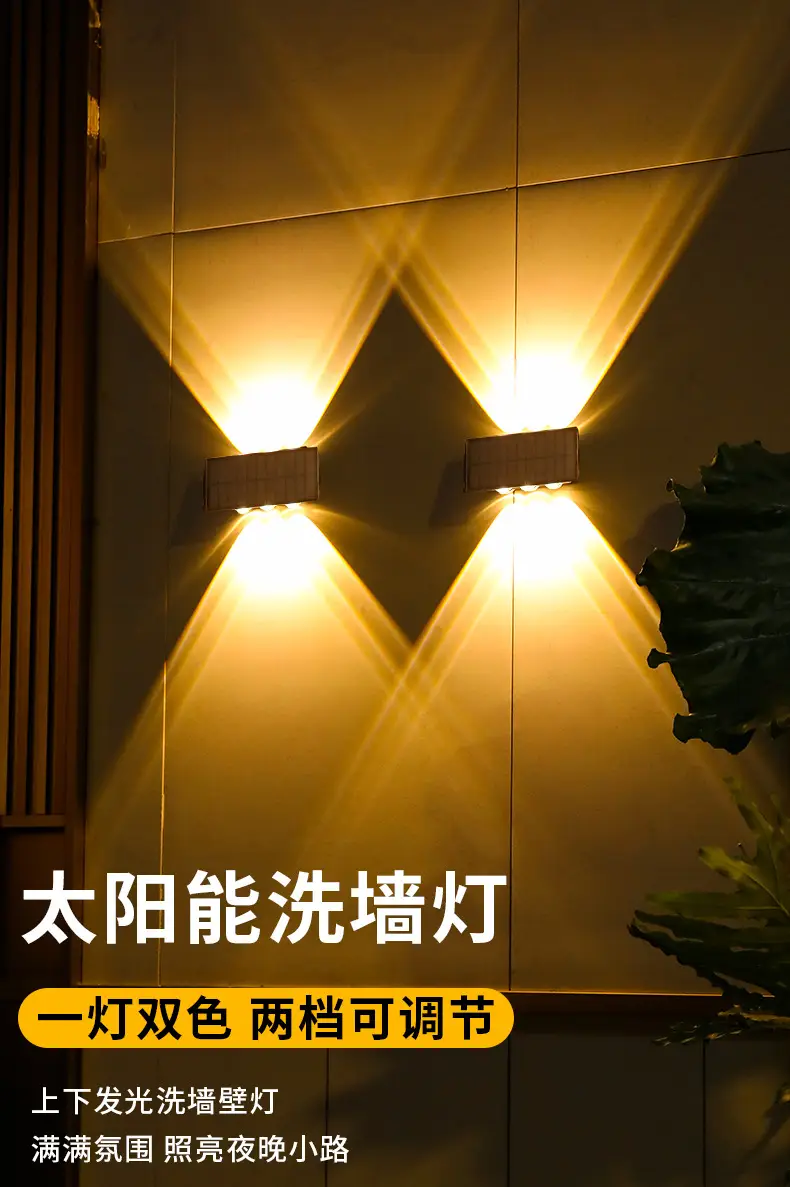 洗墙灯_01