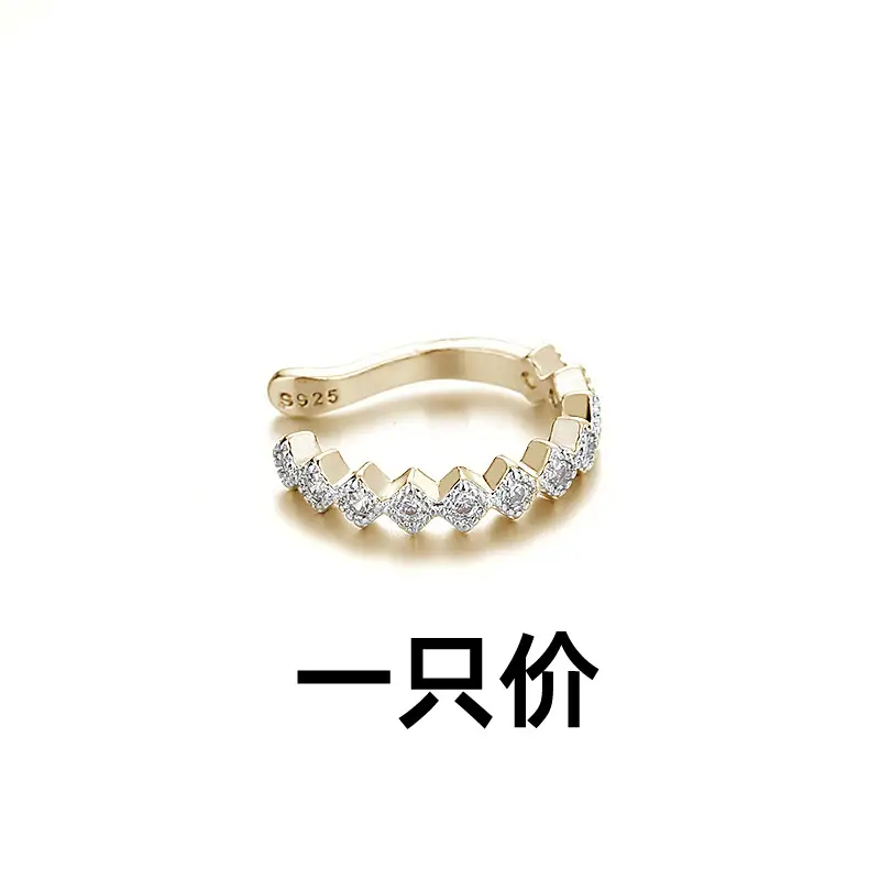 Ancient Cat Ning Ear Clip Multi Layer Geometry