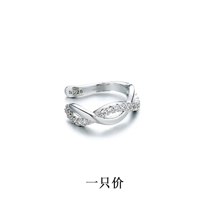 Ancient Cat Ning Ear Clip Multi Layer Geometry
