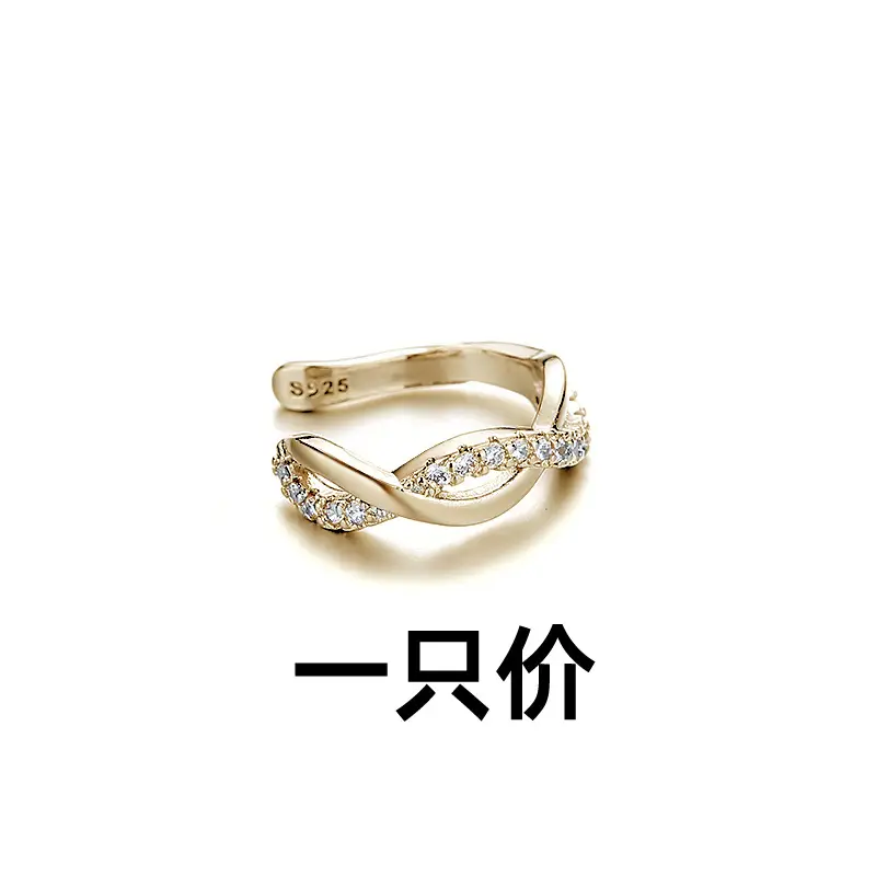 Ancient Cat Ning Ear Clip Multi Layer Geometry