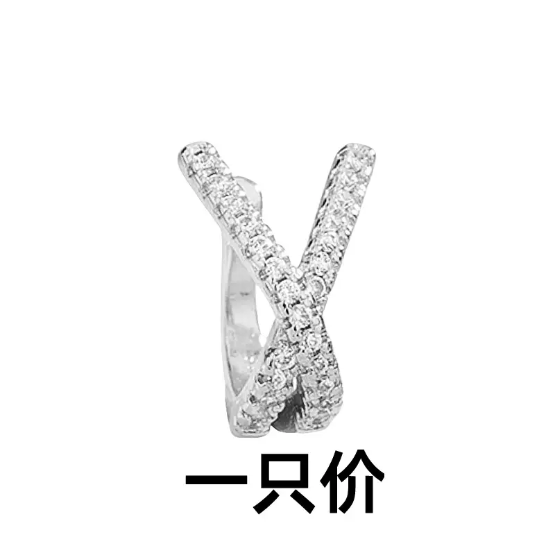 Ancient Cat Ning Ear Clip Multi Layer Geometry