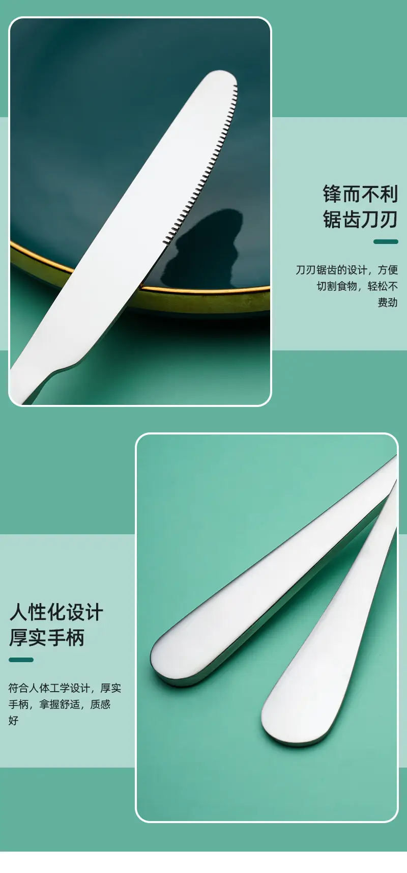 1010餐具礼盒套装_09.jpg