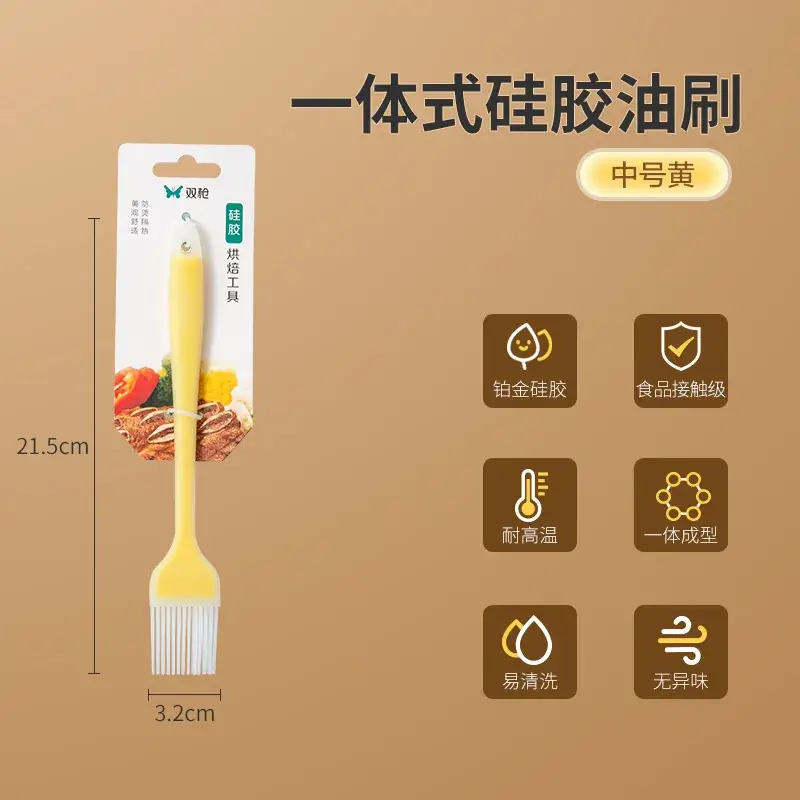 Double Head Silicone Brush High Temp Resistant
