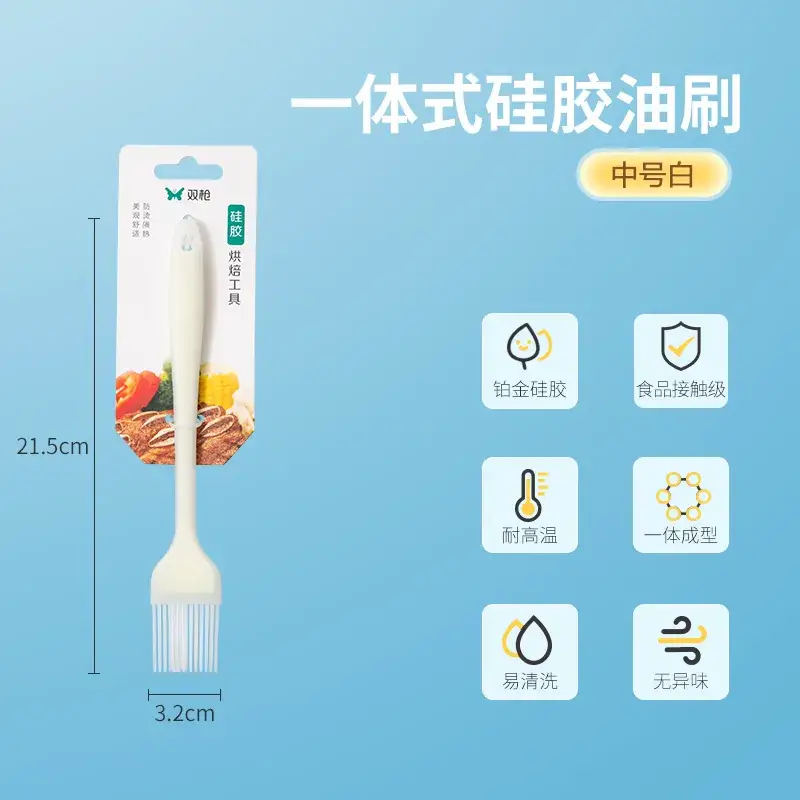 Double Head Silicone Brush High Temp Resistant