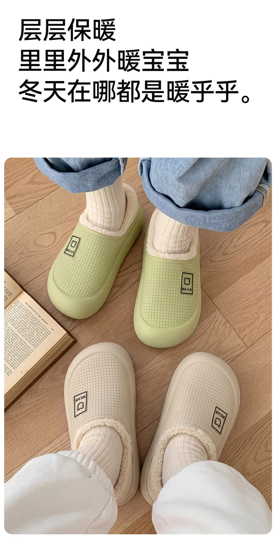 Eva waterproof cotton slippers women's winter bag with plush warm non-slip men's household cotton shoes men's winter wholesale — feature 17