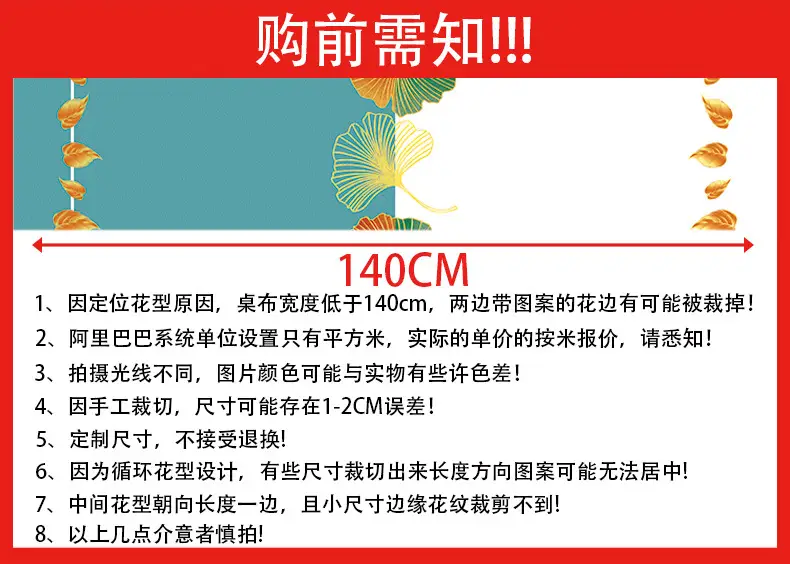 New Style Waterproof Oil-Proof Tablecloth for Dining Set — feature 1