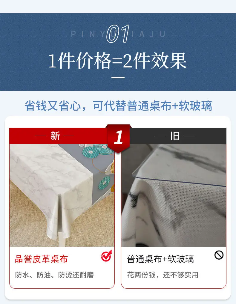 New Style Waterproof Oil-Proof Tablecloth for Dining Set — feature 10