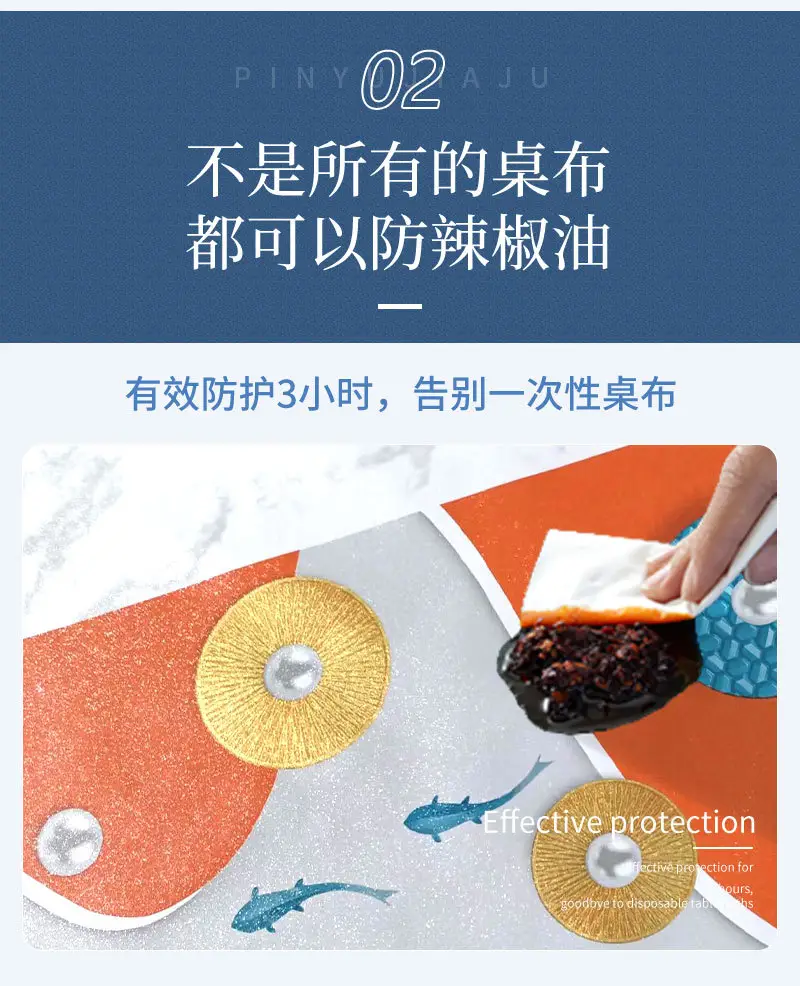 New Style Waterproof Oil-Proof Tablecloth for Dining Set — feature 11