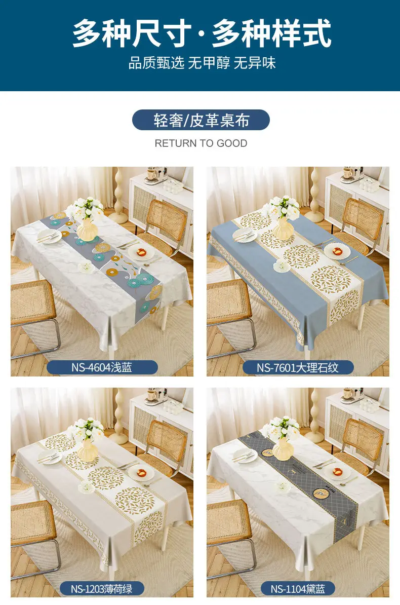 New Style Waterproof Oil-Proof Tablecloth for Dining Set — feature 18