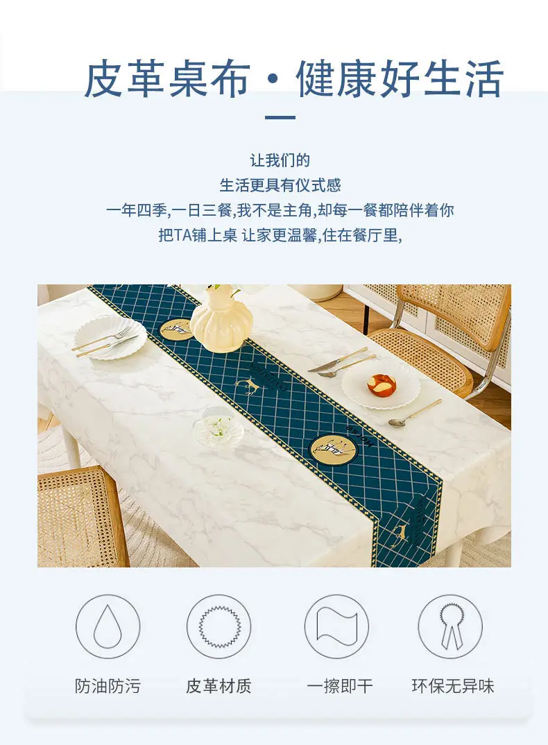 New Style Waterproof Oil-Proof Tablecloth for Dining Set — feature 7
